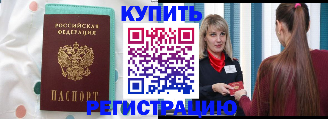 найти адрес прописки в Долгопрудном