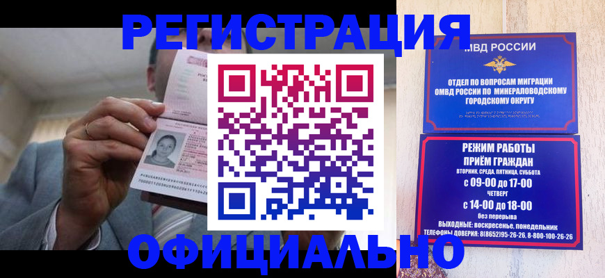 временная регистрация адрес в Долгопрудном